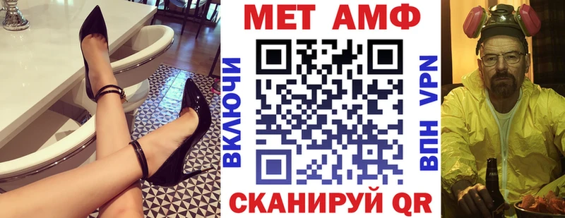 дарнет шоп  Радужный  Амфетамин Розовый 