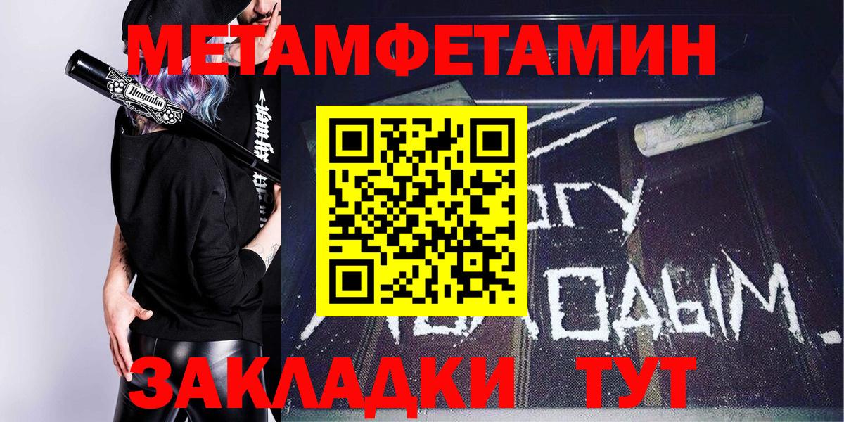 АМФ  Вход с VPN  Радужный  blacksprut как зайти  АМФЕТАМИН Premium 