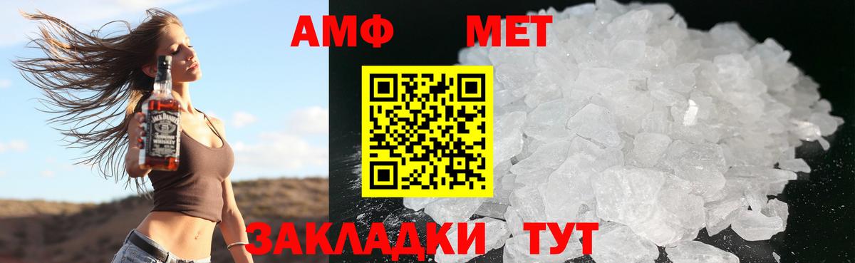 АМФЕТАМИН 97% Радужный