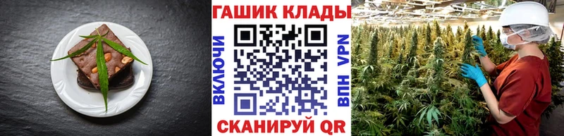 Cannafood марихуана  сколько стоит  Радужный 