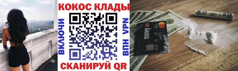 где продают наркотики  Радужный  сайты даркнета состав  COCAIN Fish Scale 