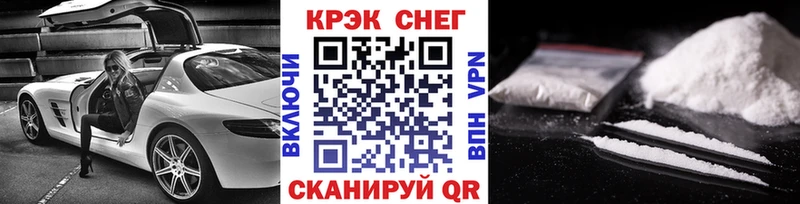 COCAIN Columbia Радужный