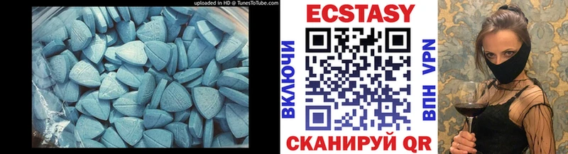 ЭКСТАЗИ MDMA  Радужный 