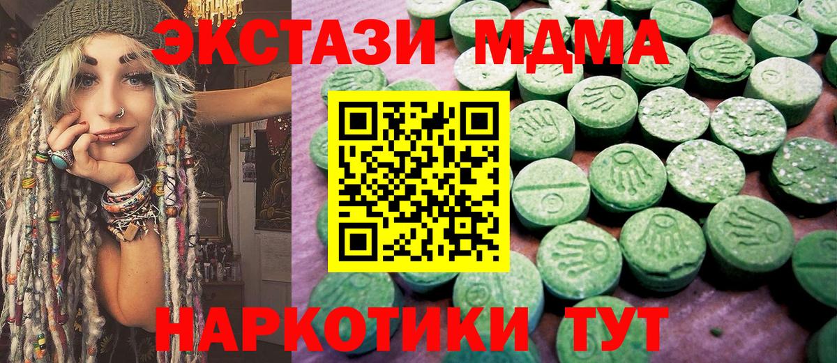 Радужный  ЭКСТАЗИ 280мг  Вход с VPN  ЭКСТАЗИ Philipp Plein 