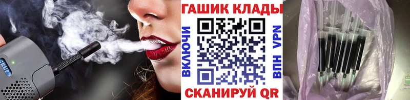 наркошоп  Радужный  маркетплейс формула  Гашиш Premium 