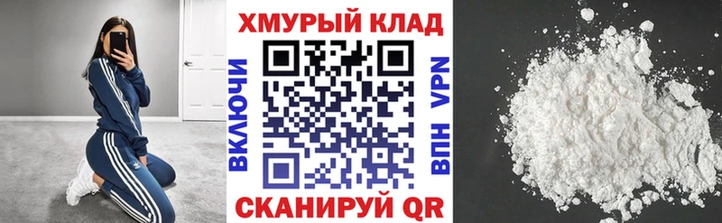 Героин белый Радужный