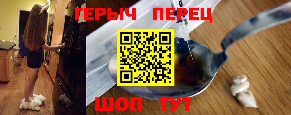 Радужный  ГЕРОИН афганец  Вход с VPN 
