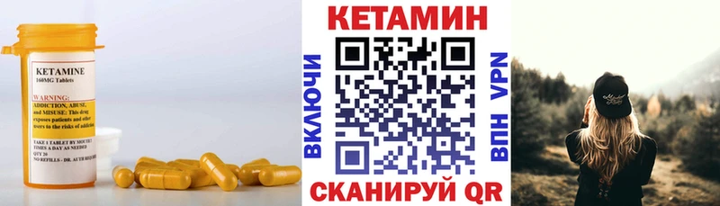 Кетамин VHQ  Радужный 