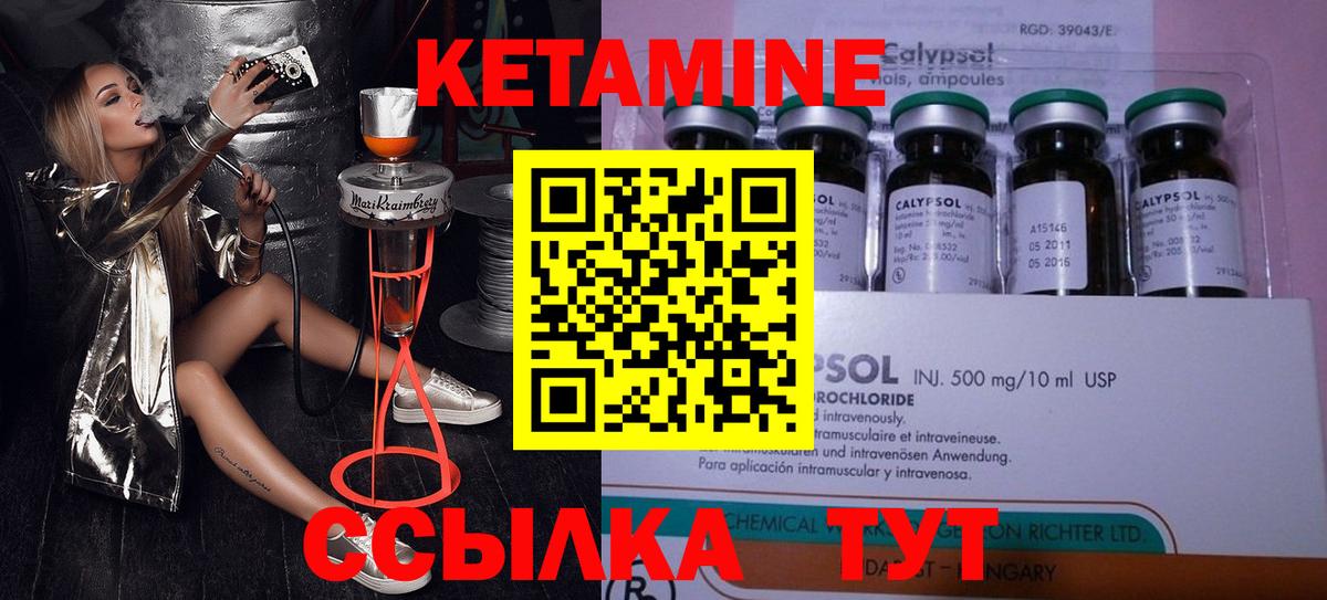 КЕТАМИН VHQ Радужный