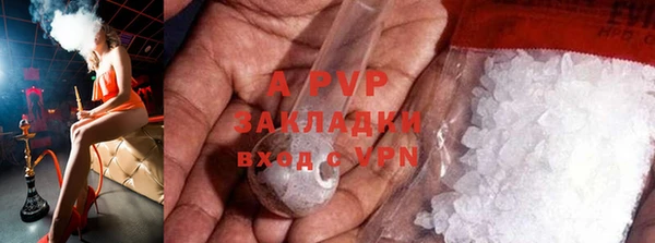 синтетический гашиш Каменка