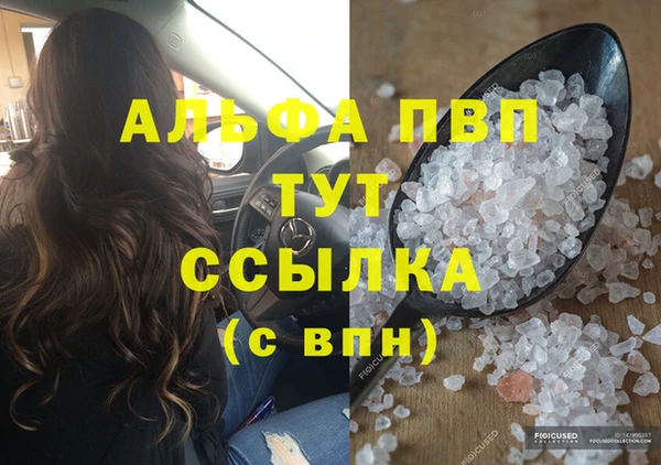 a pvp Карталы