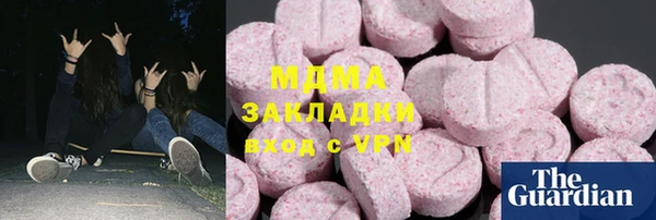 стаф Каменск-Шахтинский