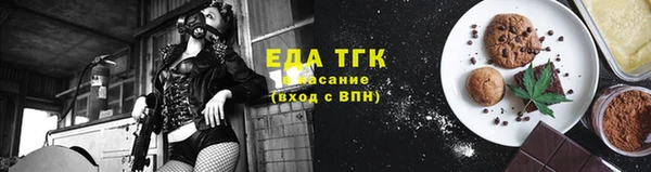 синтетический гашиш Каменка