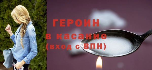 стаф Каменск-Шахтинский
