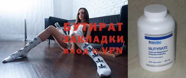 стаф Каменск-Шахтинский