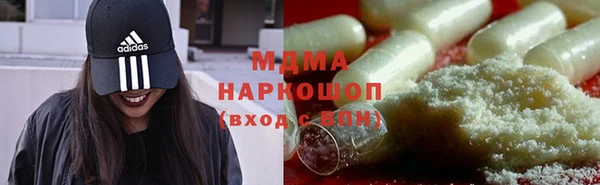 стаф Каменск-Шахтинский