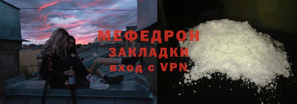 стаф Каменск-Шахтинский