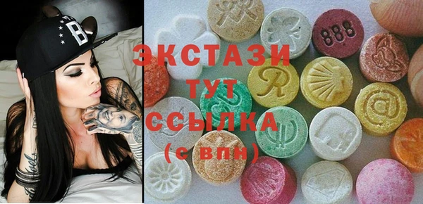 синтетический гашиш Каменка