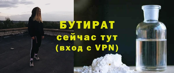 стаф Каменск-Шахтинский