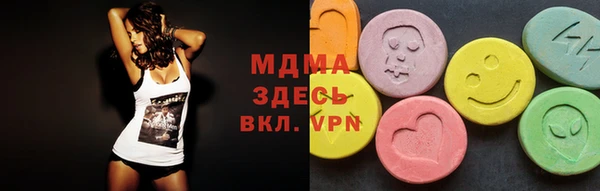 мефедрон Каменногорск