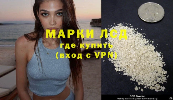 мефедрон Каменногорск