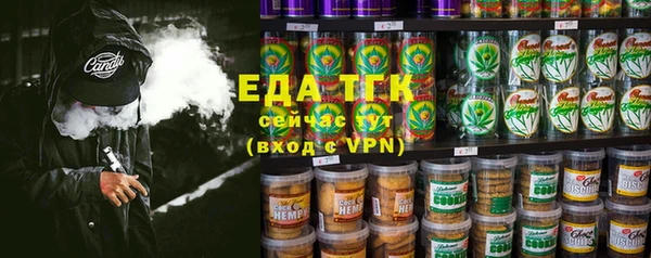 синтетический гашиш Каменка