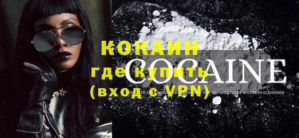 стаф Каменск-Шахтинский