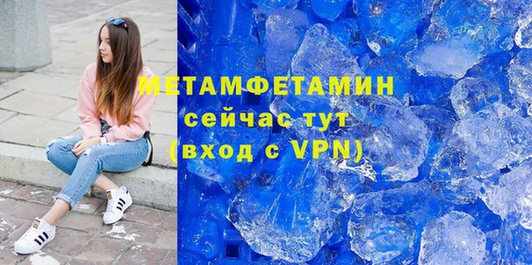 мефедрон Каменногорск