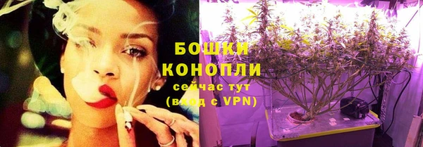 мефедрон Каменногорск