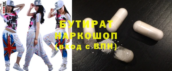 мефедрон Каменногорск
