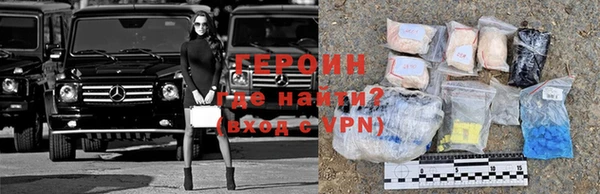 каннабис Краснослободск