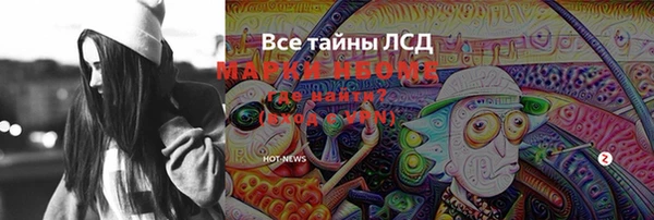 синтетический гашиш Каменка