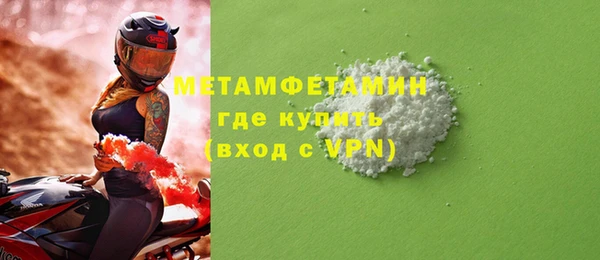 мефедрон Каменногорск