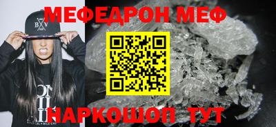 мет Севастополь