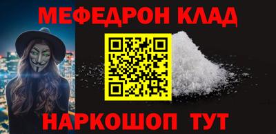 мет Севастополь