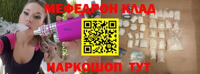 мет Севастополь