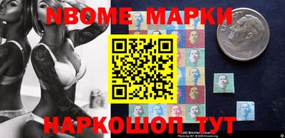 мет Севастополь