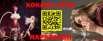 гидропоника Северобайкальск