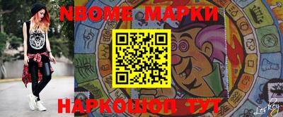 гидропоника Северобайкальск