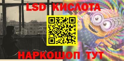мет Севастополь