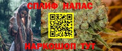 мет Севастополь
