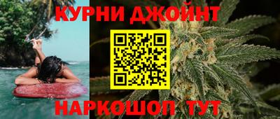 мет Севастополь