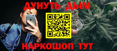 мет Севастополь