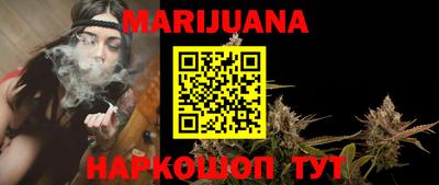 мет Севастополь