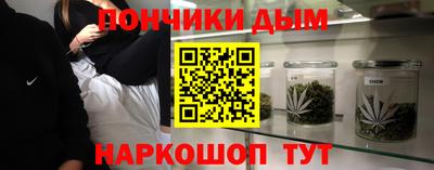 мет Севастополь