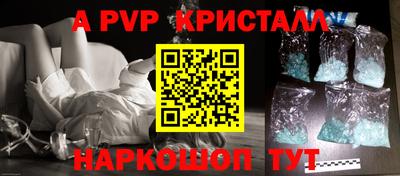 гидропоника Северобайкальск