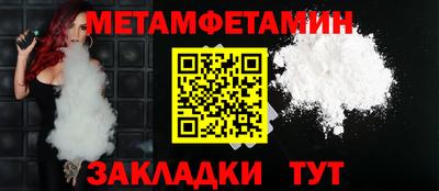 гидропоника Северобайкальск