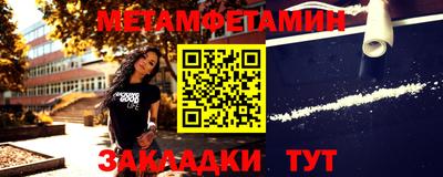 гидропоника Северобайкальск