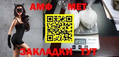 мет Севастополь
