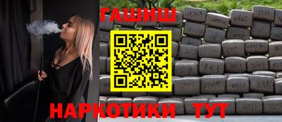 гидропоника Северобайкальск